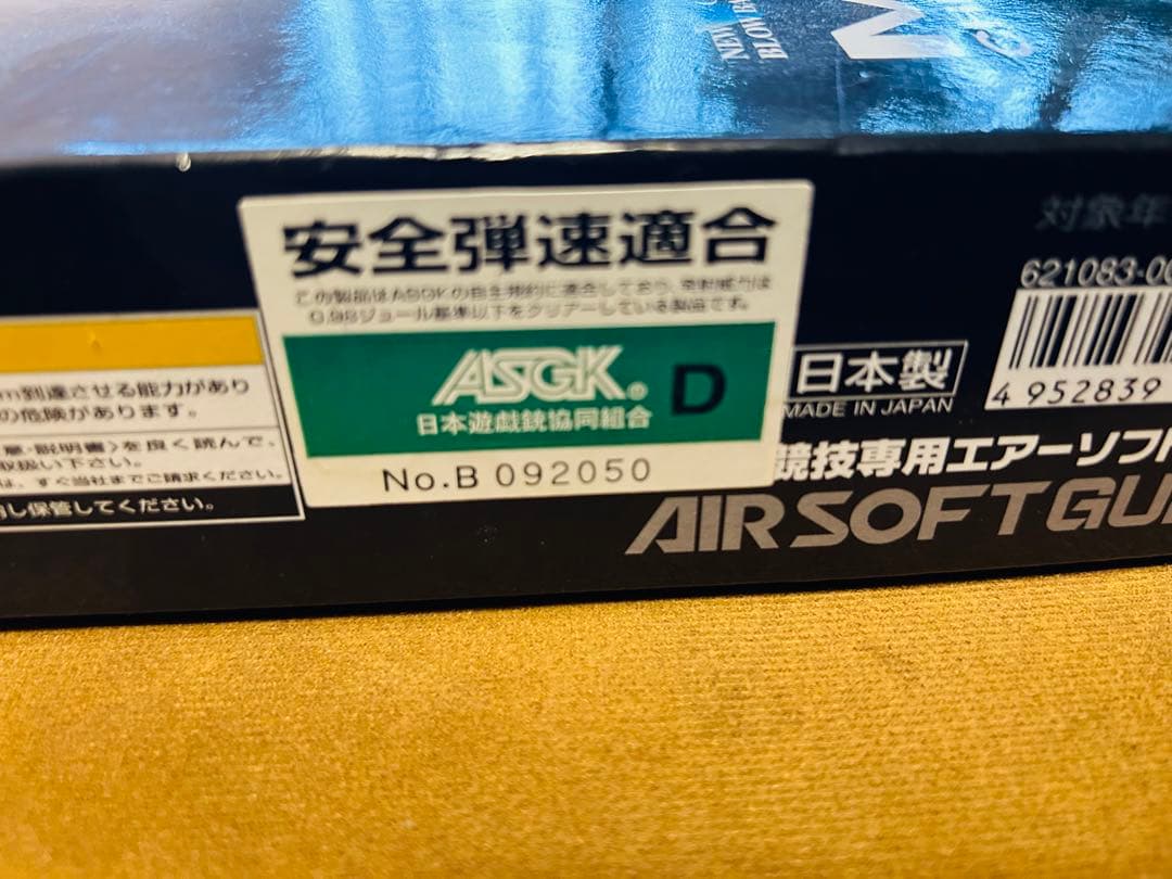 N*2様 M92F クロームステンレス ガスガン