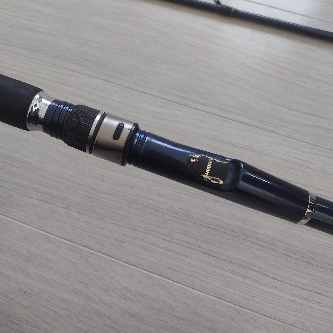 海明 120S-240 船竿 2.4m