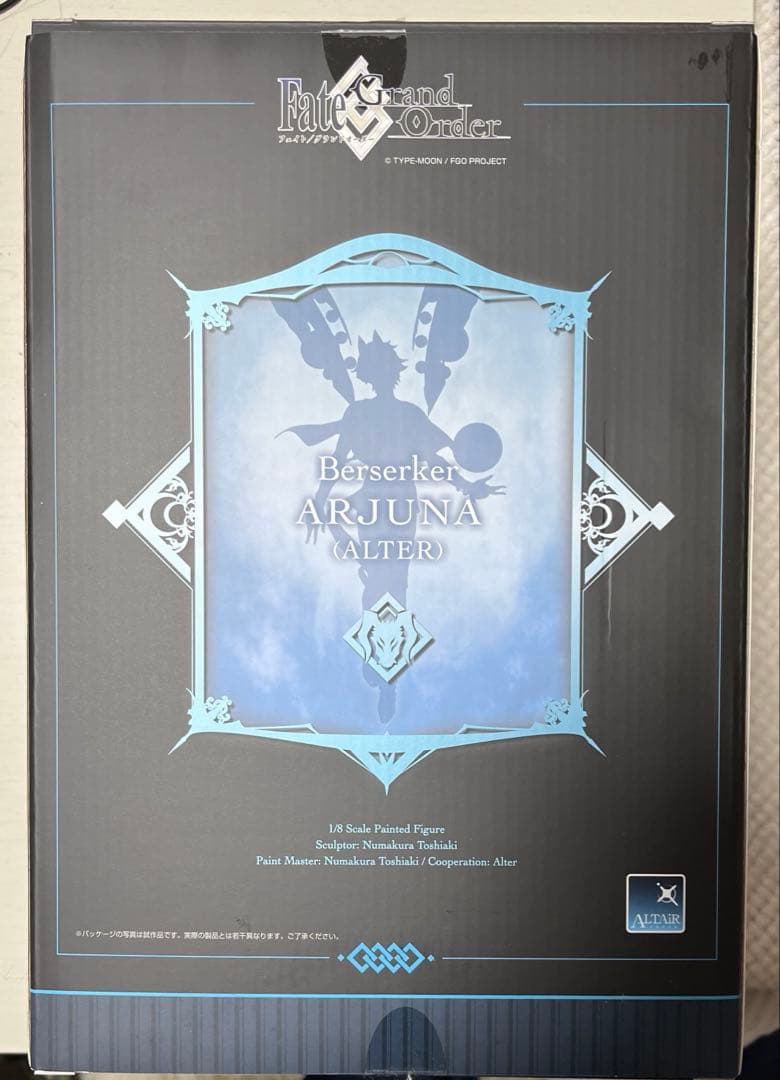 Fate/Grand Order バーサーカー/アルジュナ〔オルタ〕 フィギュア