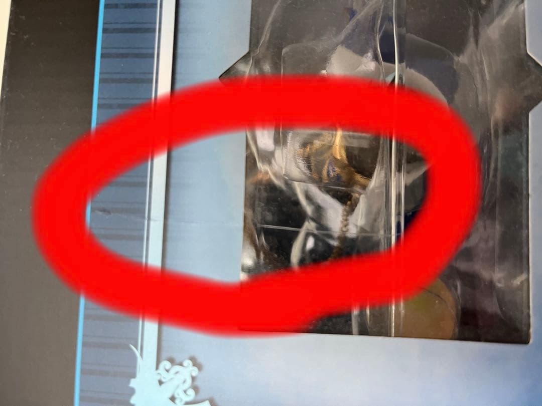 Fate/Grand Order バーサーカー/アルジュナ〔オルタ〕 フィギュア