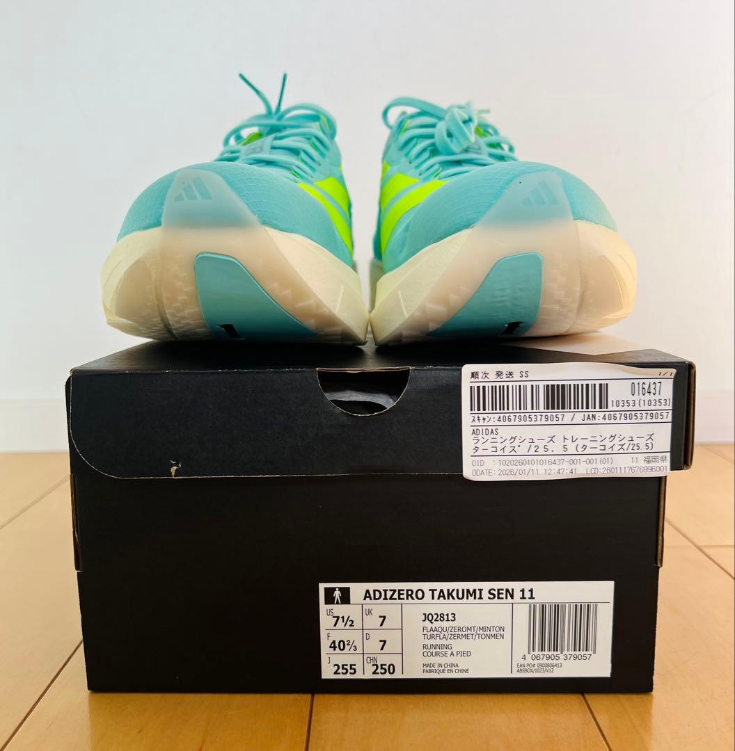 試着のみ 25.5cm アディゼロ タクミセン 11