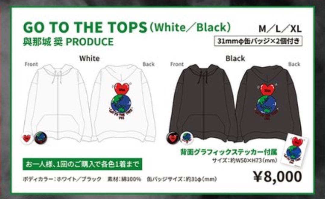 新品未使用✨JO1 OTDパーカー 黒 Mサイズ 與那城奨プロデュース