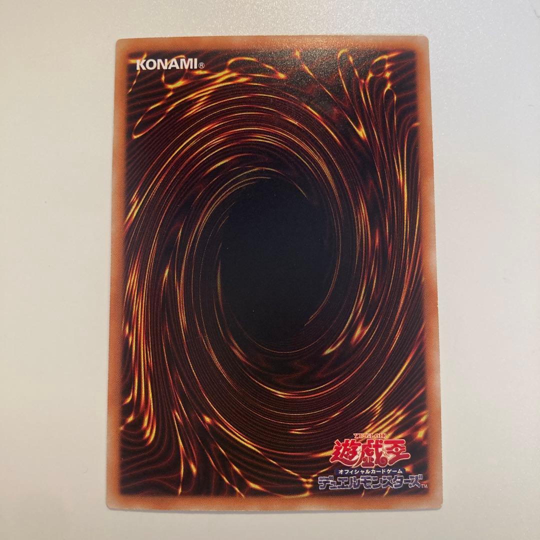 遊戯王　青眼の白龍　ホロ　1枚