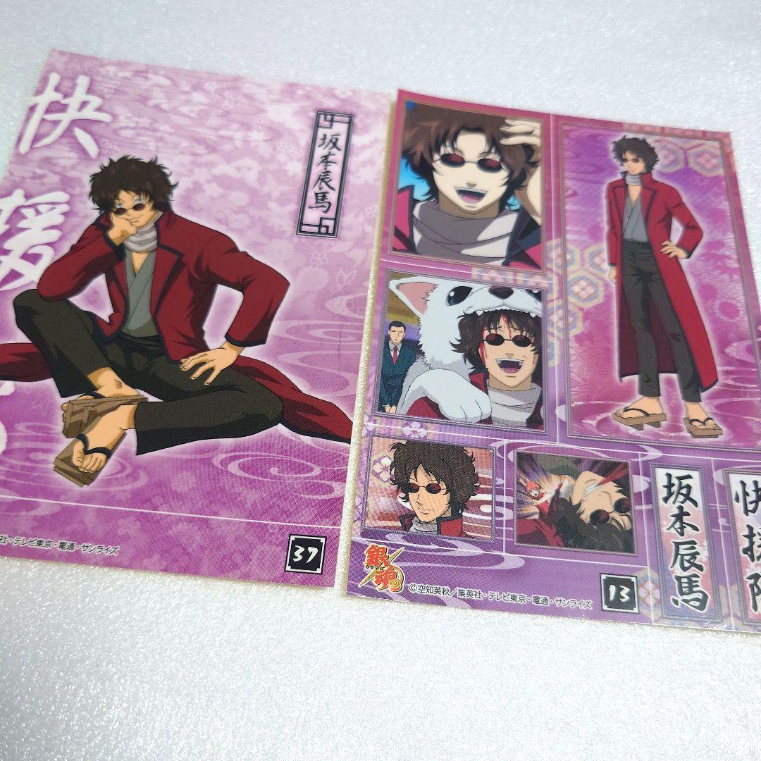 銀魂 坂本辰馬 陸奥 - メルカリ