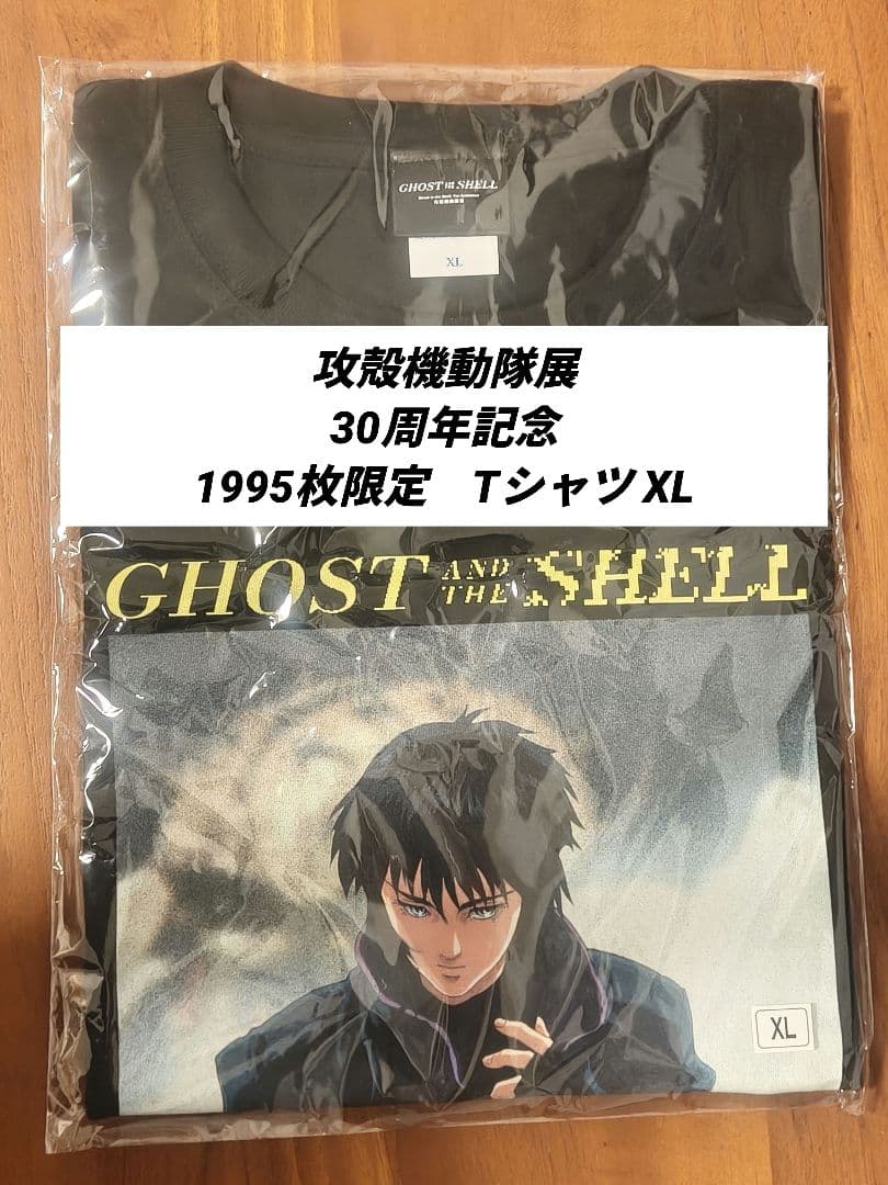 攻殻機動隊展 1995枚限定 30周年記念 Tシャツ XLサイズ 攻殻機動隊展 30周年記念 限定1995枚 オリジナルデザインTシャツ