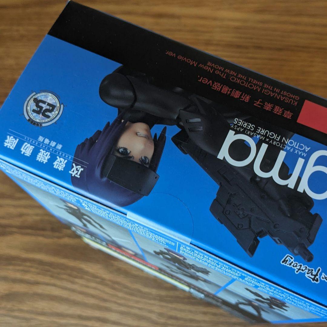 未開封 figma 草薙素子 新劇場版Ver. 「攻殻機動隊 新劇場版」