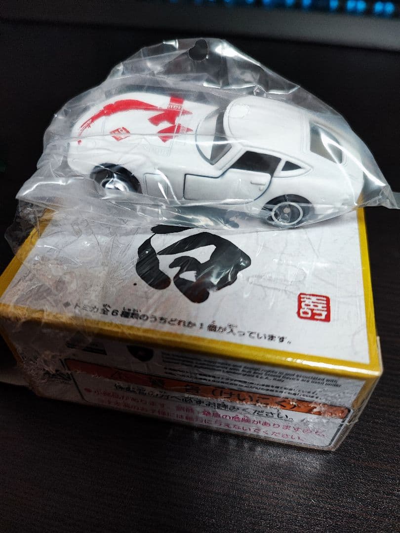 トミカ 25台セット まとめ売り バラ売り可 - メルカリ