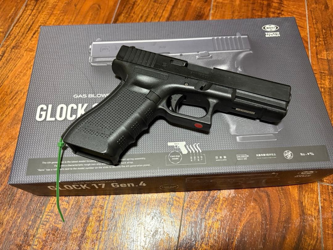 東京マルイ GLOCK17 Gen.4 ガスガン