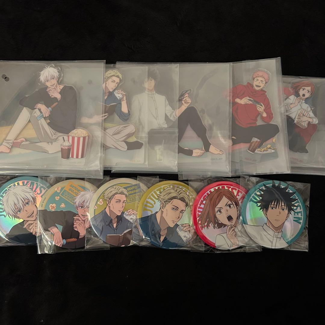 匿名配送】 呪術廻戦 ファンパレくじ 夏油傑