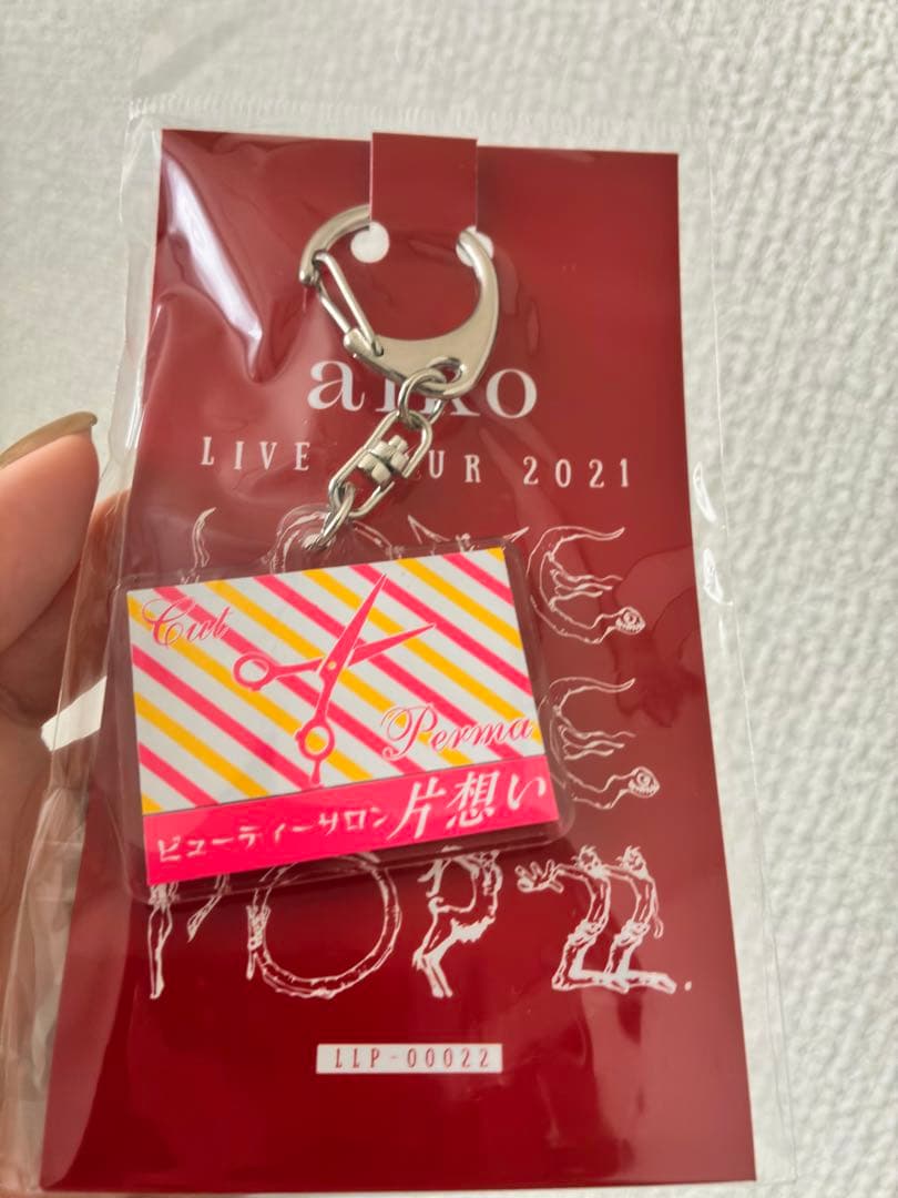 aiko LIVE TOUR 2021 キーホルダー 9個セット