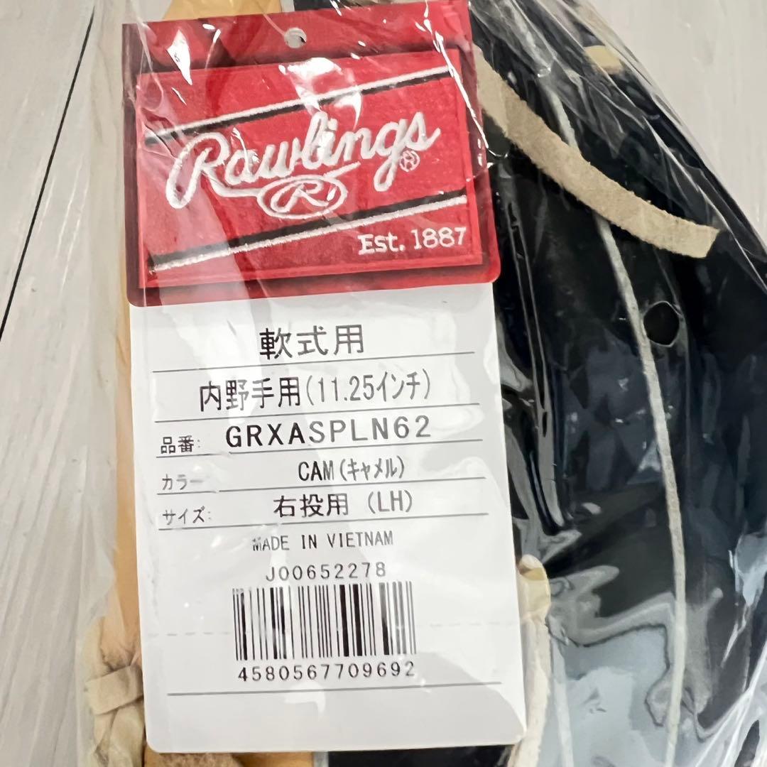 タグ付き未使用品】一般軟式・グローブ ローリングス 内野用・大人用