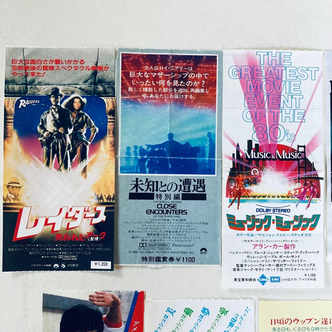 映画チケット半券コレクション11枚 - メルカリ