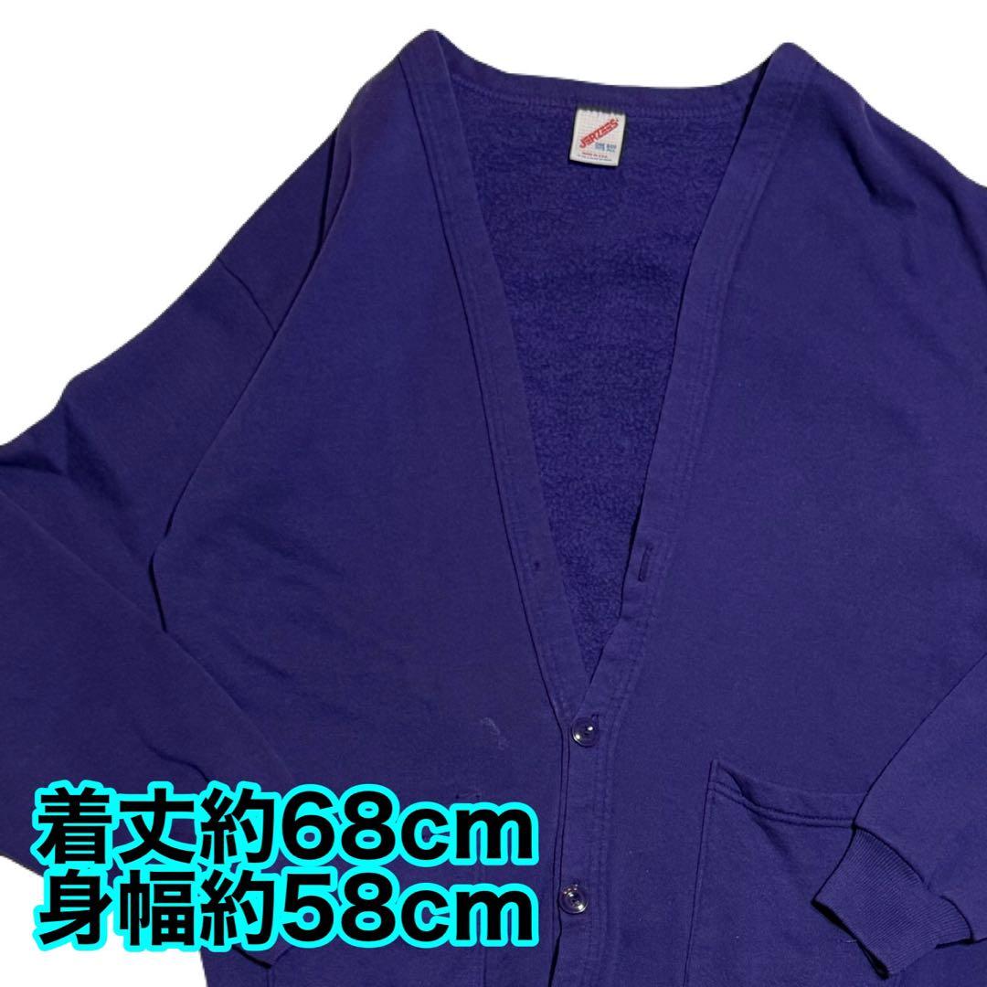 80s 90s USA製 JERZEES スウェットカーディガン ジャージーズ - メルカリ
