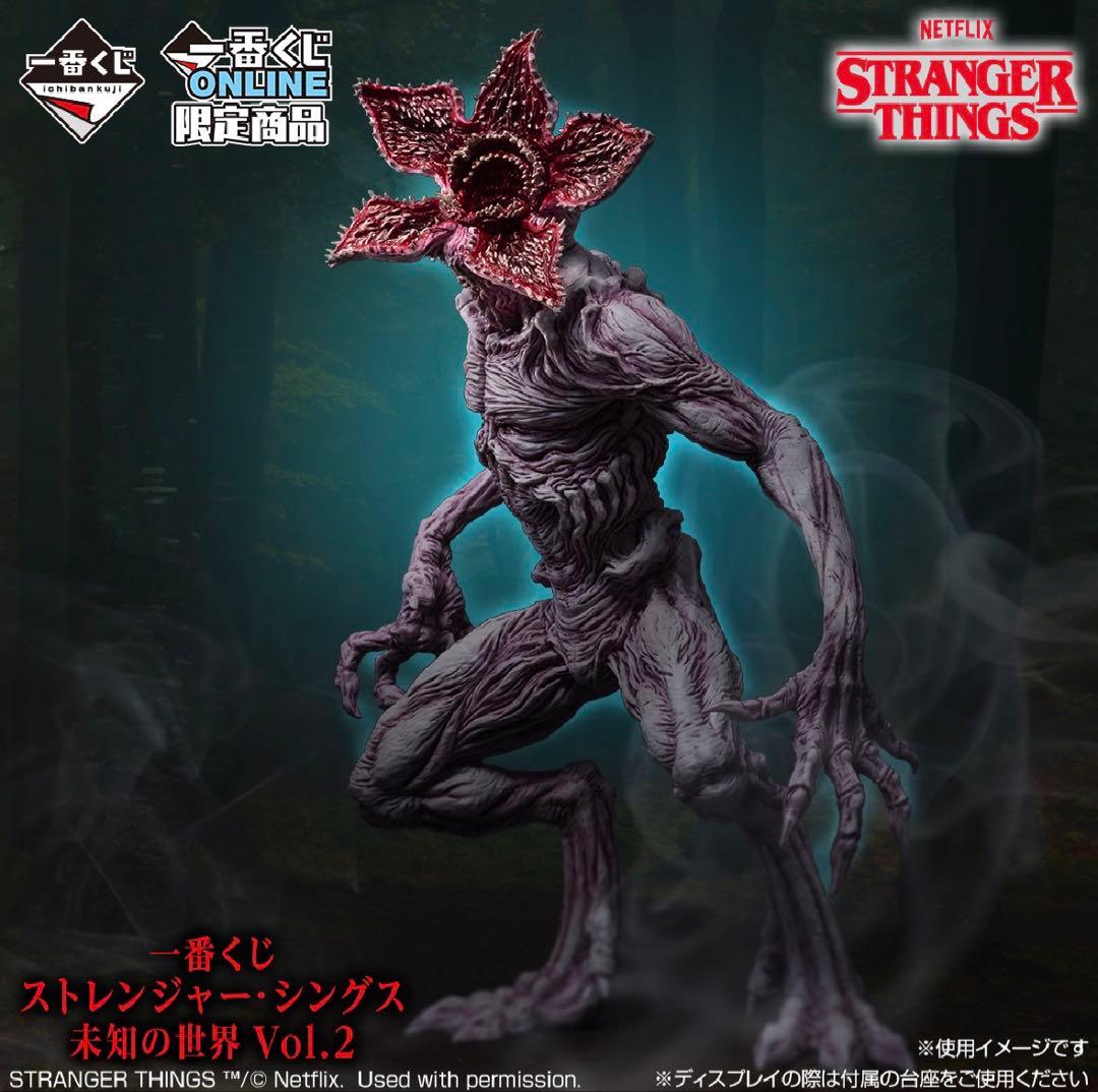 ストレンジャー・シングス 一番くじ コンプリートセット