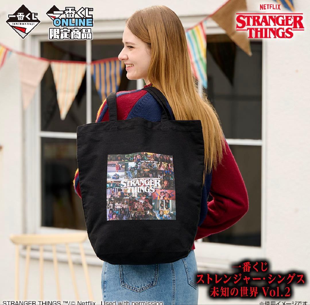 ストレンジャー・シングス 一番くじ コンプリートセット