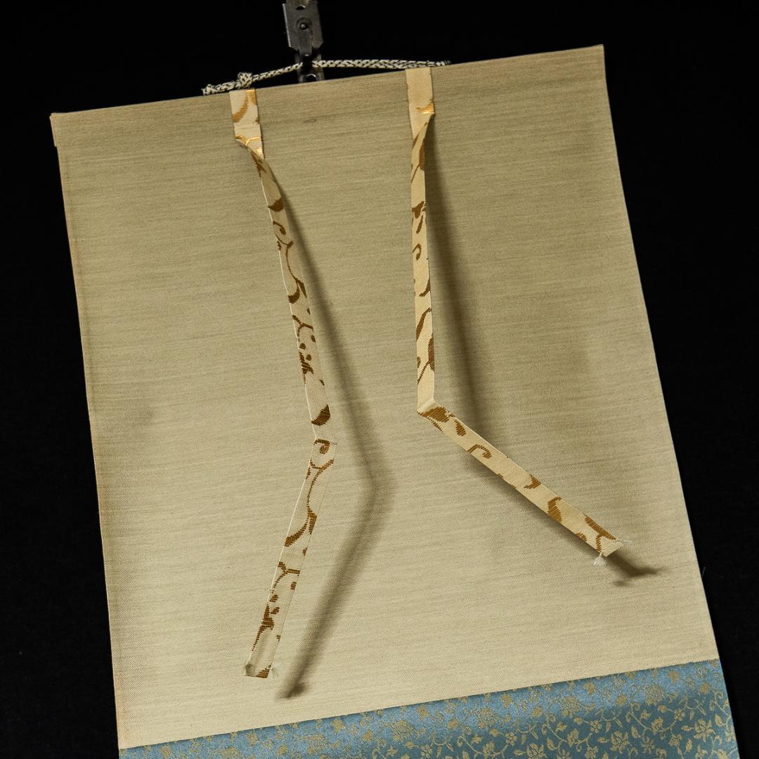 掛軸-1067　大徳寺　小堀定泰　松島之画賛　「松樹千年翠」　共箱