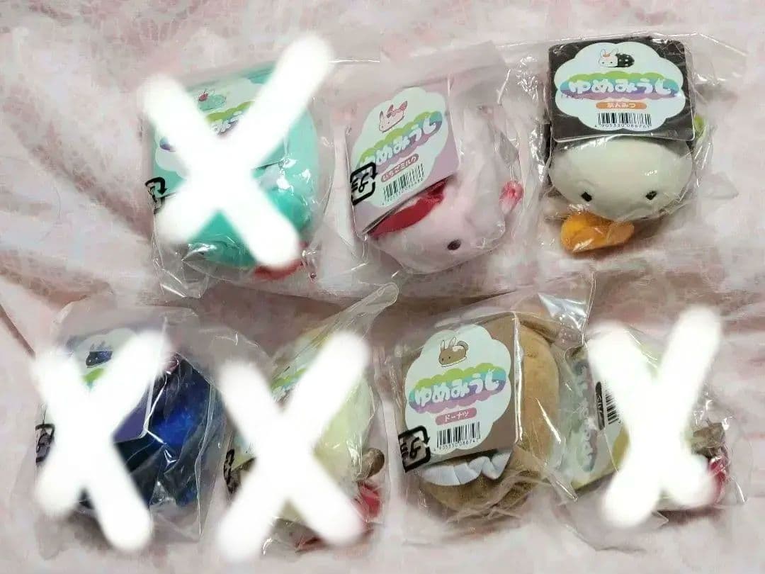 ゆめみうし　7体セット　マスコット　ぬいぐるみ　三栄貿易　タグ付き