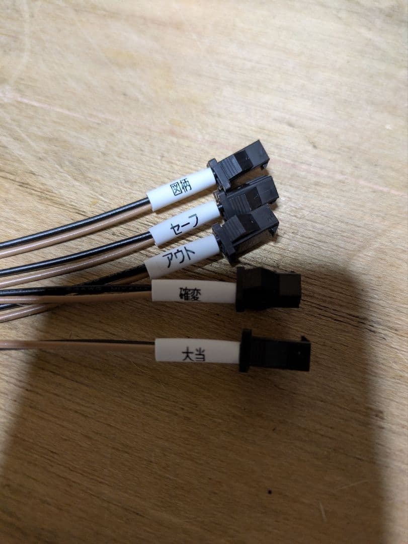 送料無料 とある科学の超電磁砲 PHASE NEXT スマパチユニット付 実機