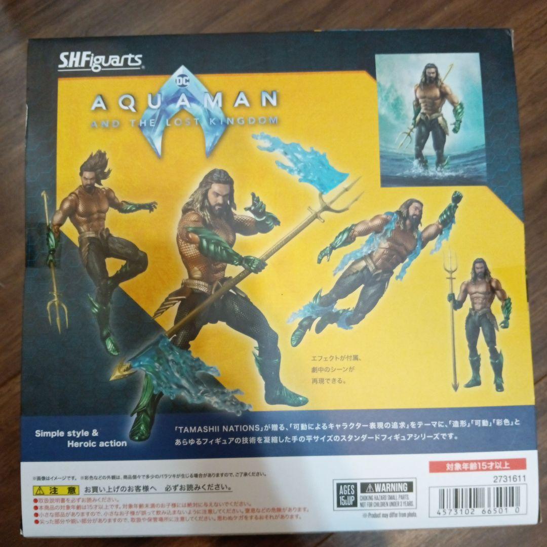 SHFiguarts アクアマン フィギュア