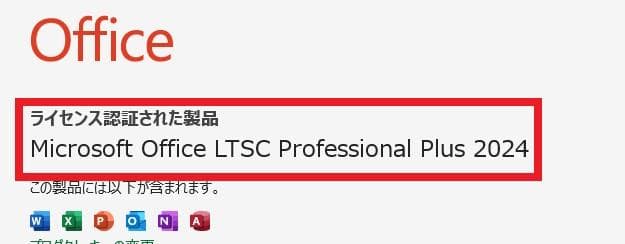 レッツノートSV8◇SSD◇最新版 25H2◇最新 Office2024 認証済 - メルカリ