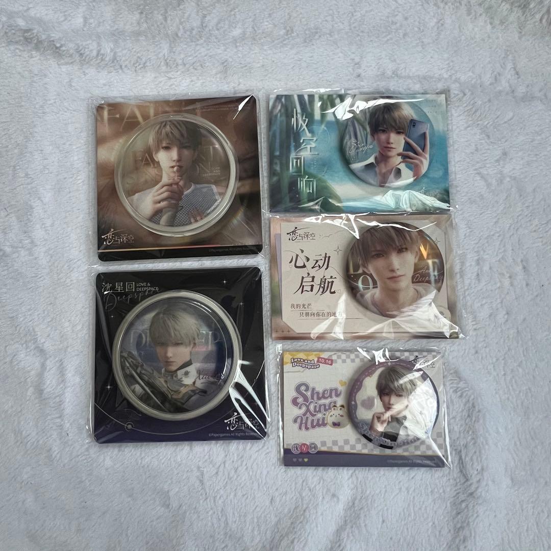 恋と深恋　セイヤ　13点セット