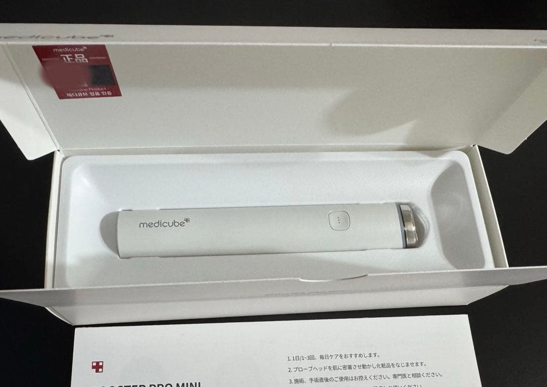 メディキューブ AGE-R ブースタープロミニ ホワイト - メルカリ