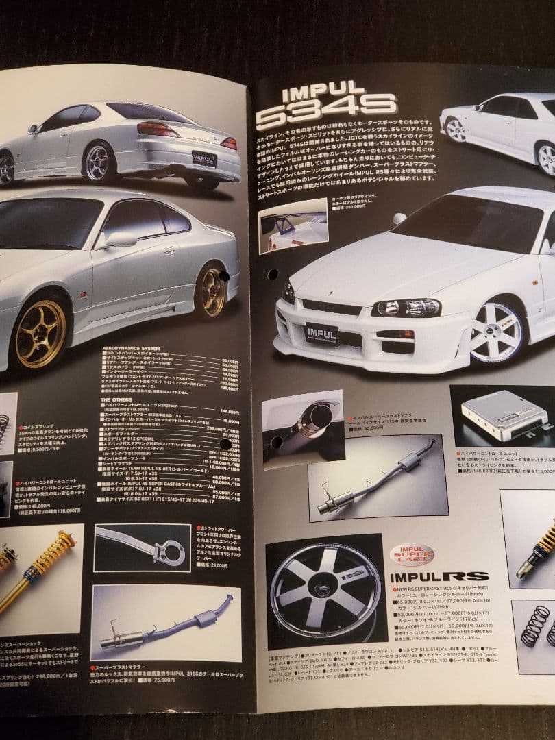 ☆超希少 IMPUL インパル R34 GT-R 他 アルミホイール カタログ