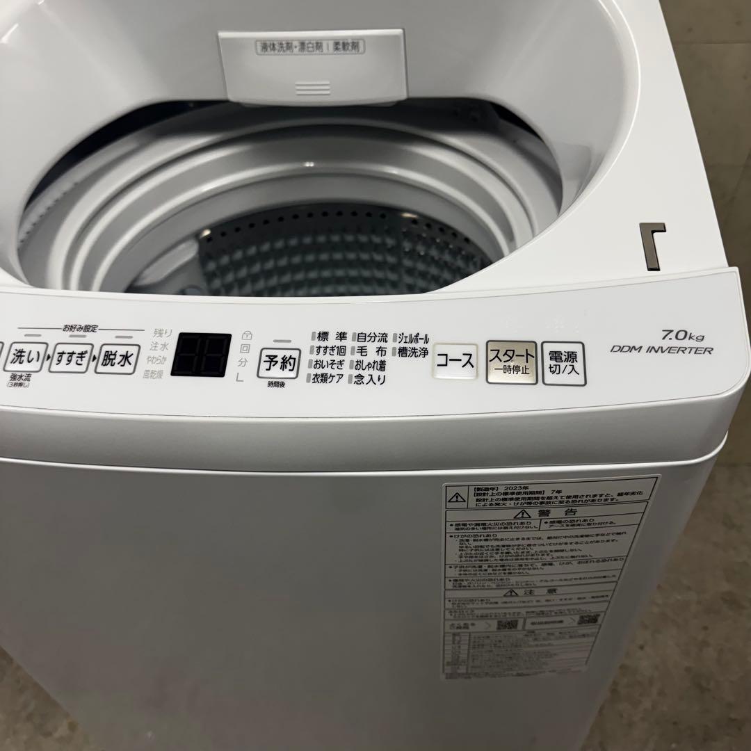 【配送・設置無料‼️】アクア AQW-V7P 洗濯機 7.0kg 23年製 美品‼️