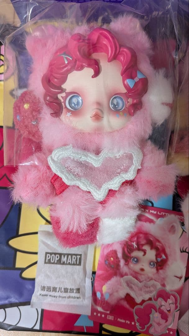 スカルパンダSKULLPANDA マイリトルポニー