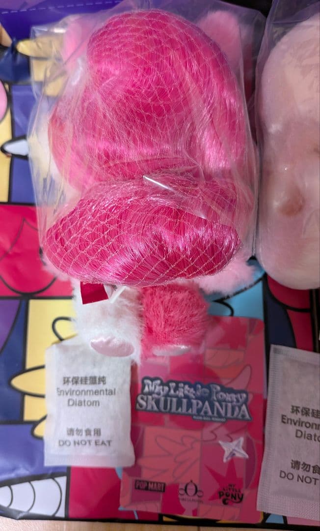 スカルパンダSKULLPANDA マイリトルポニー