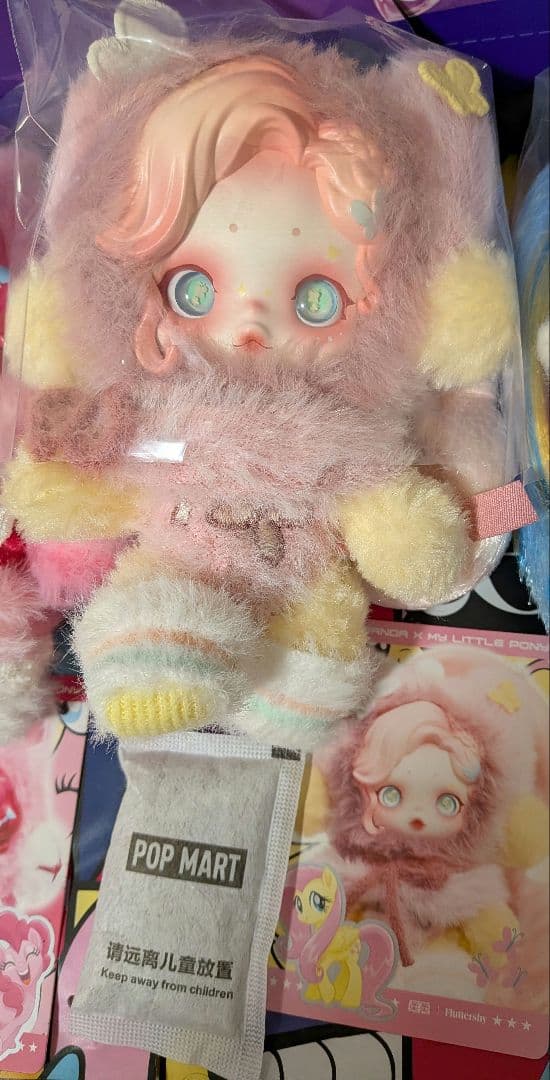 スカルパンダSKULLPANDA マイリトルポニー