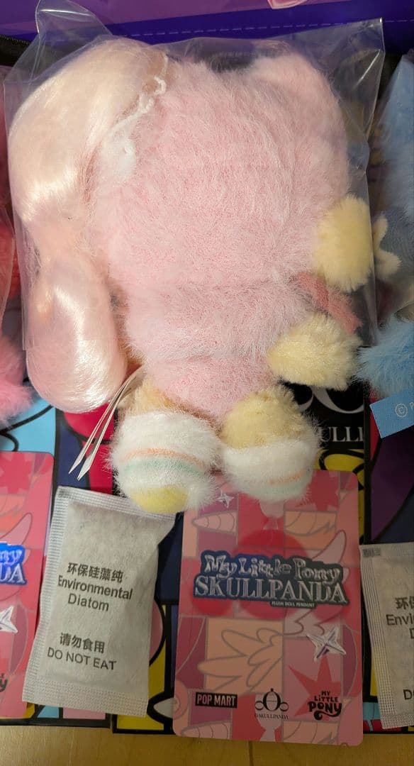 スカルパンダSKULLPANDA マイリトルポニー