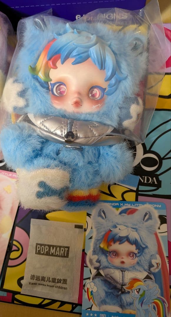 スカルパンダSKULLPANDA マイリトルポニー