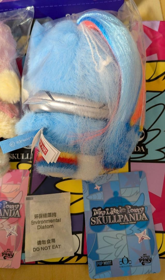 スカルパンダSKULLPANDA マイリトルポニー