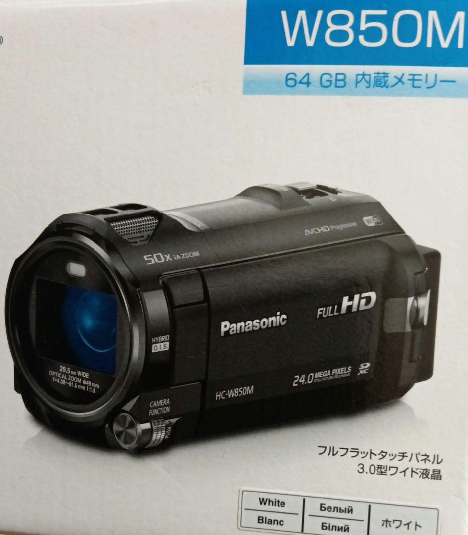 【美品、動作確認済み】高性能ビデオカメラ パナソニック HC-W850M-W 概要 デジタルハイビジョンビデオカメラ HC-W850M | デジタルビデオ