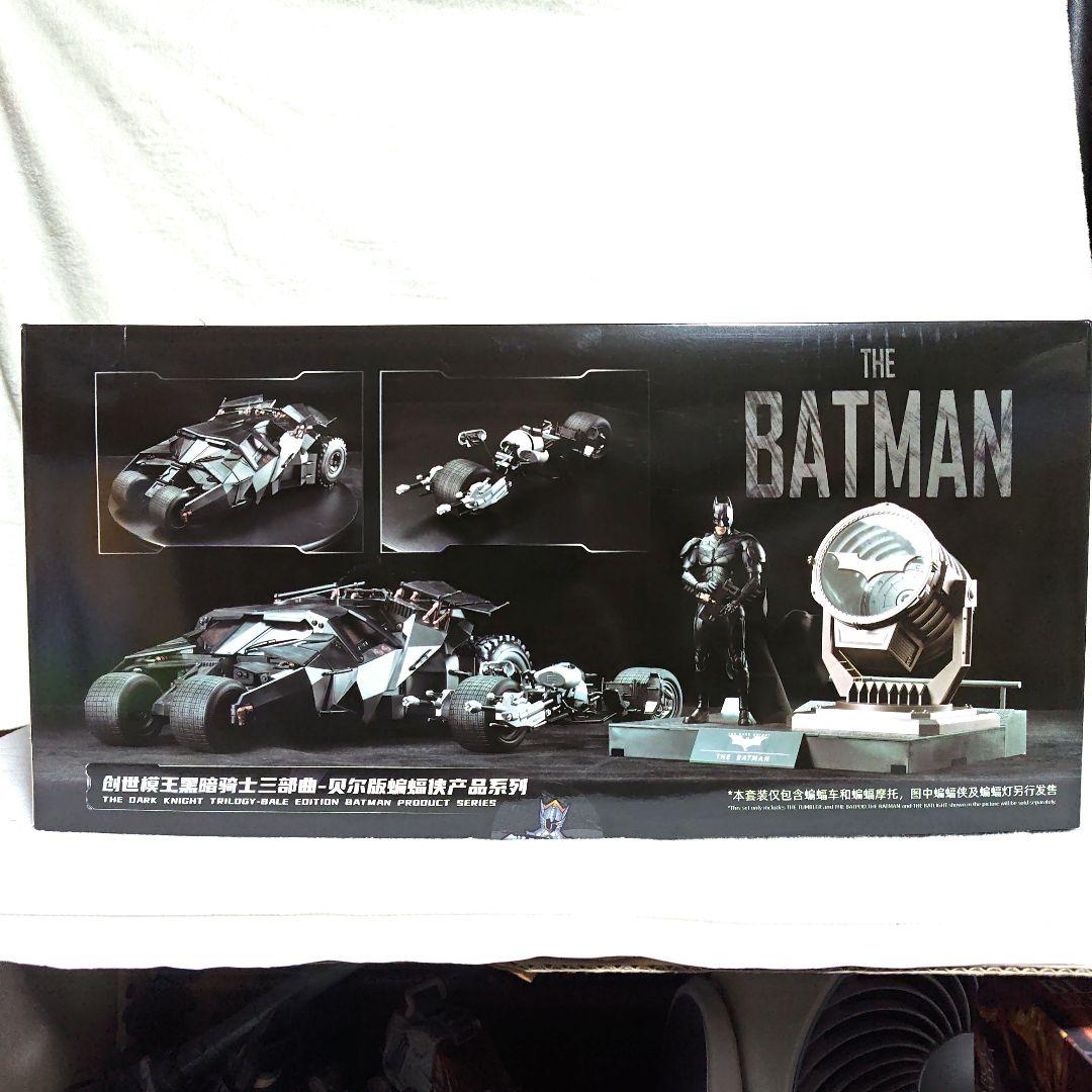 創世模王 Modoking 1/12 ダークナイト バットモービル　タンブラー