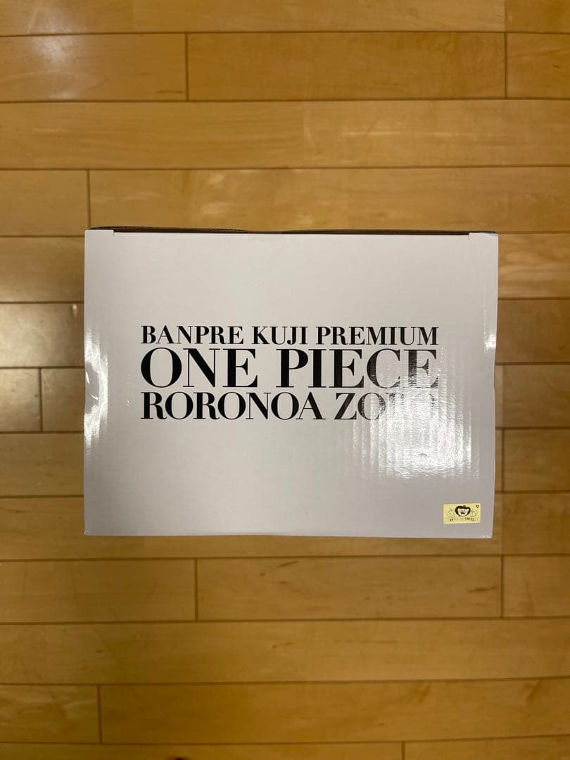【新品未開封】ワンピース ロロノア・ゾロ B賞　アニメカラー　バンプレくじ