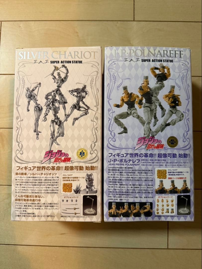 超像可動 ジョジョの奇妙な冒険 ポルナレフ シルバーチャリオッツ 2体セット販売