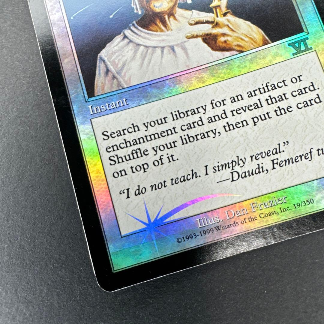 FOIL Enlightened Tutor 悟りの教示者 EDH