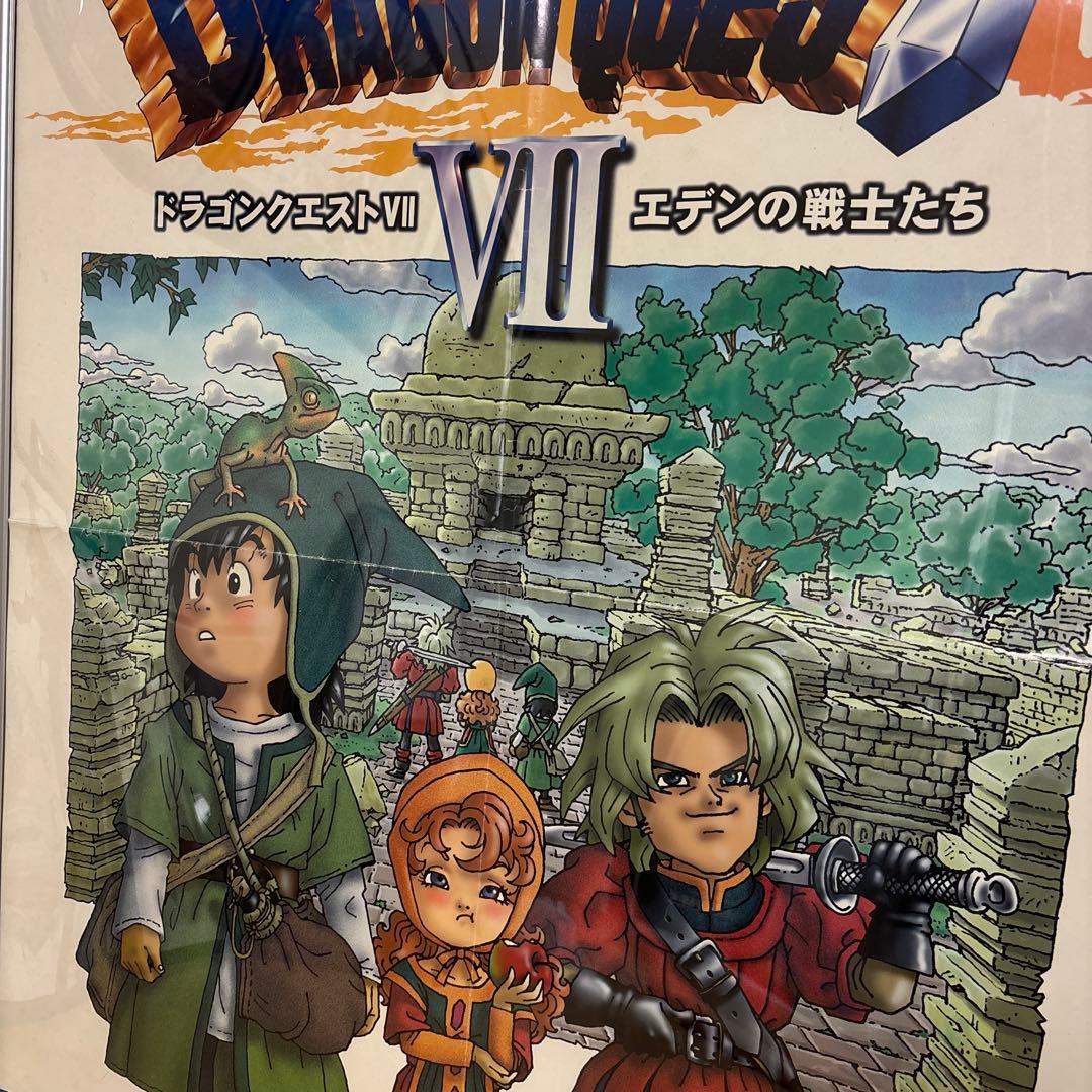 鳥山明 ドラゴンクエスト Ⅶ エデンの戦士たち 特大B1ポスター 額付き