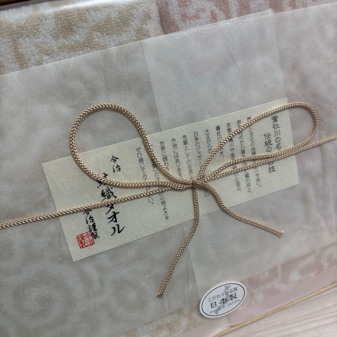 高級タオル 今治タオル バスタオル3枚 フェイスタオル他合計17枚 現状お