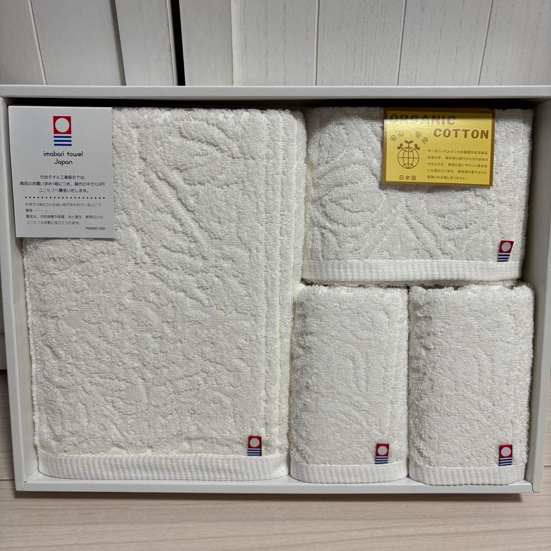 高級タオル 今治タオル バスタオル3枚 フェイスタオル他合計17枚 現状お