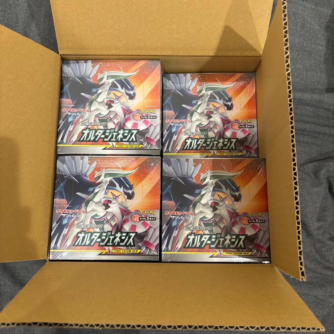 オルタージェネシス 2BOX 新品未開封　シュリンク付き