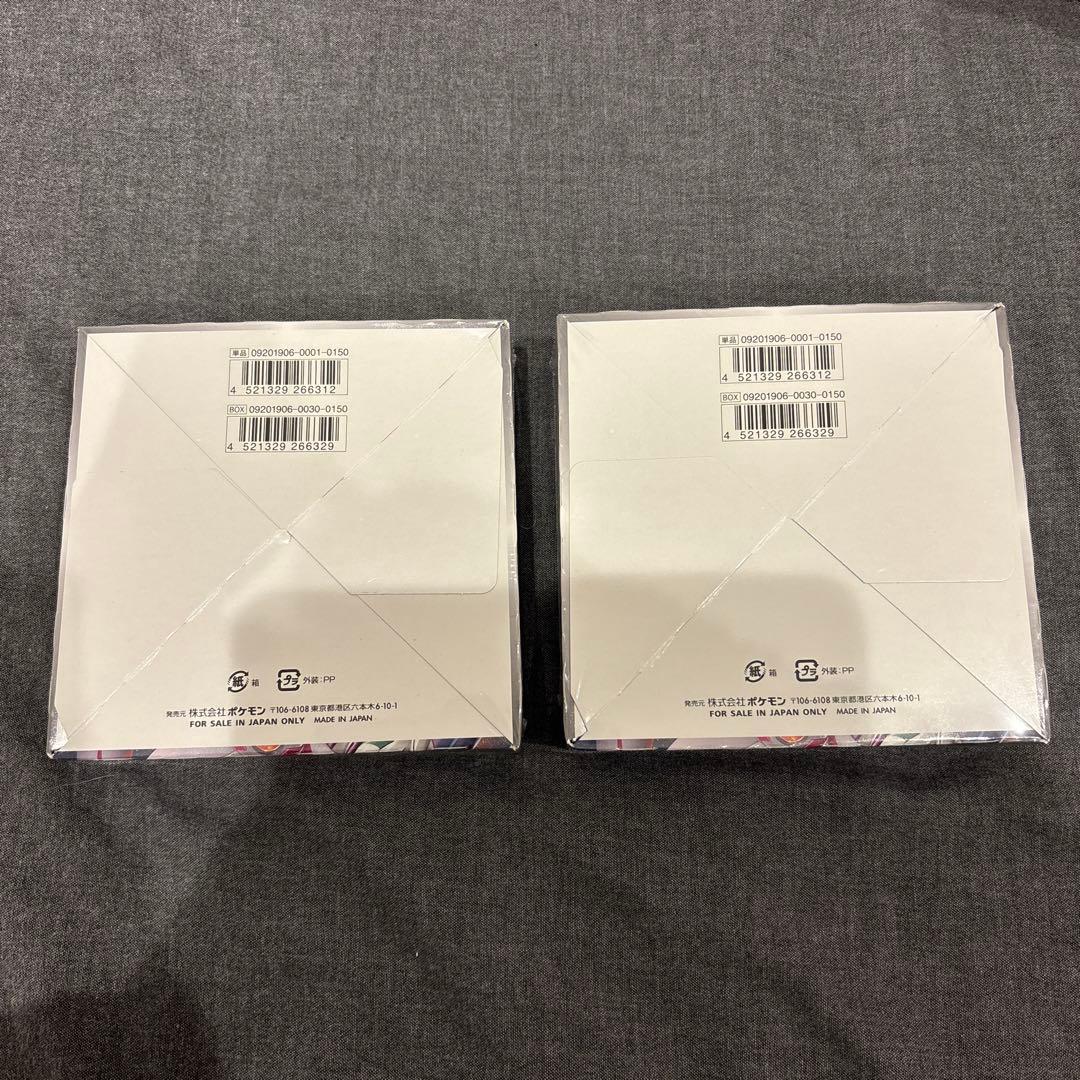 オルタージェネシス 2BOX 新品未開封　シュリンク付き