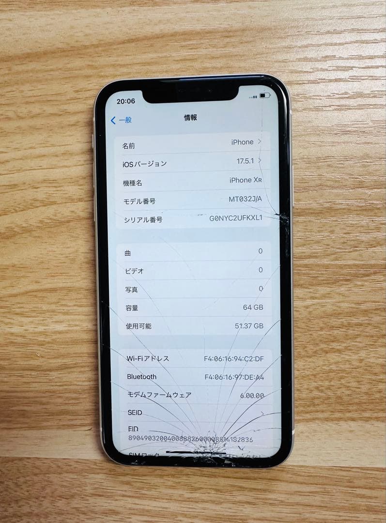 IPhone XR 64GB画面ビビ割れ iPhone XR 64GB 画面にひび割れあり