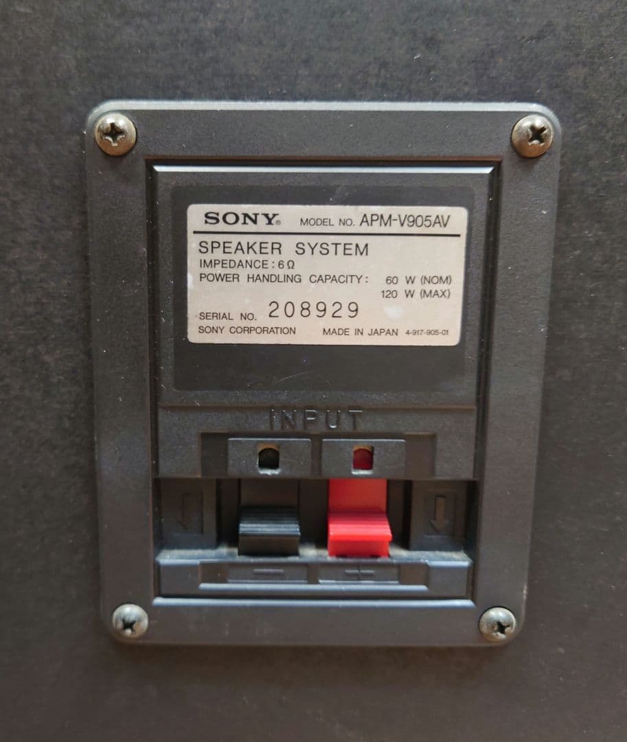 □【希少】SONY APM-V905AV 3ウェイスピーカー - メルカリ