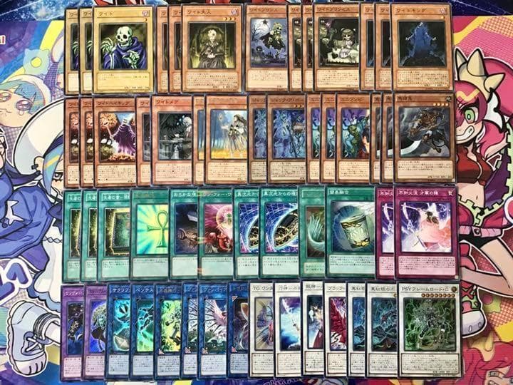 本格構築【ワイトデッキ】メイン&EX15&スリーブ