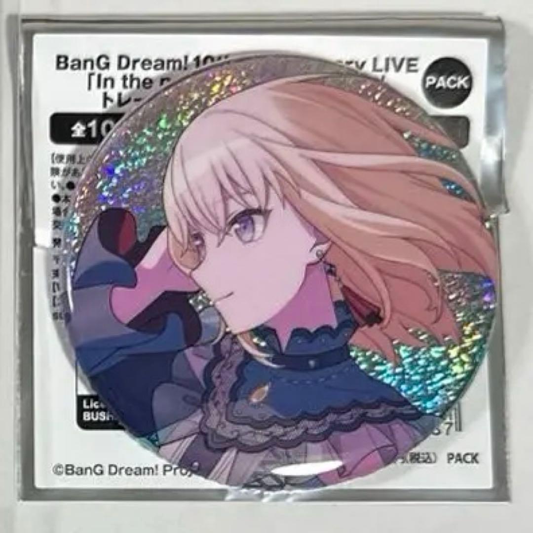 最終値下げ】バンドリ 三角初華 ドロリス 缶バッジ 10th LIVE - メルカリ