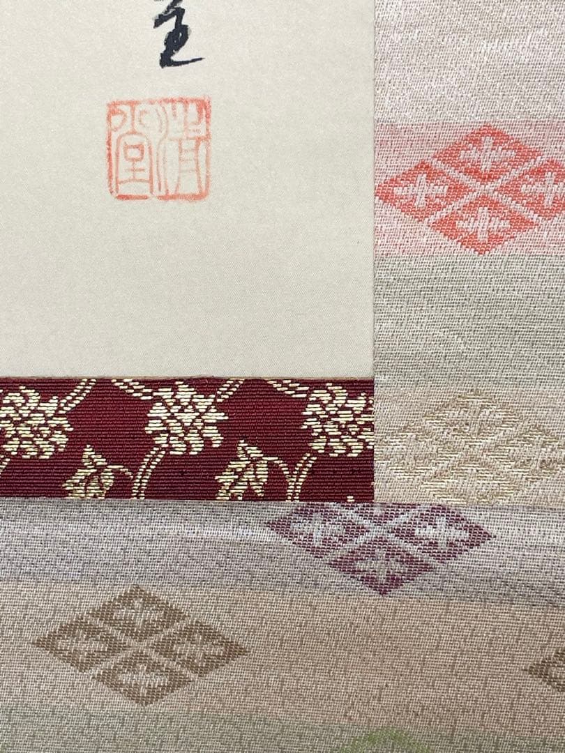 長谷川清堂 「雛之図」 肉筆 ひな祭り 立雛 日本画 掛け軸 掛軸 茶掛