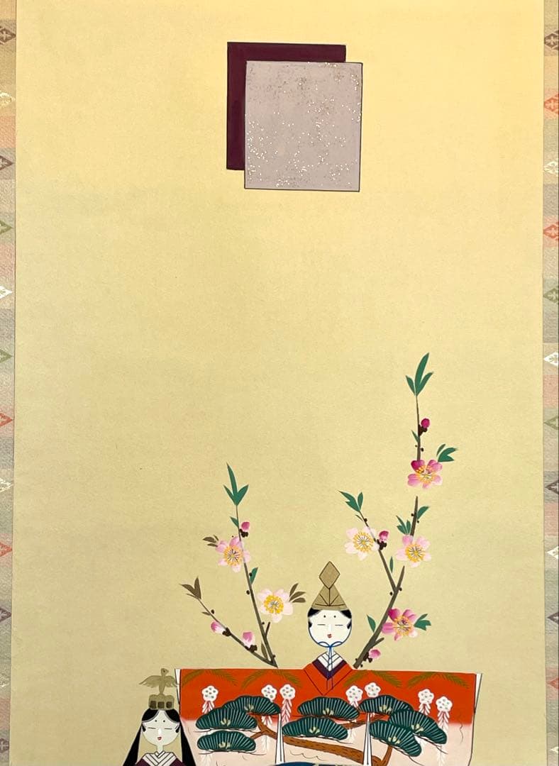 長谷川清堂 「雛之図」 肉筆 ひな祭り 立雛 日本画 掛け軸 掛軸 茶掛